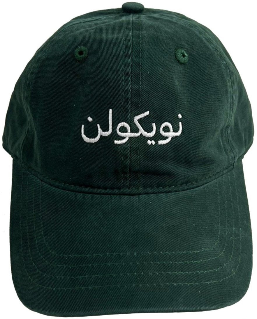 Cap “Nuykuln” Green